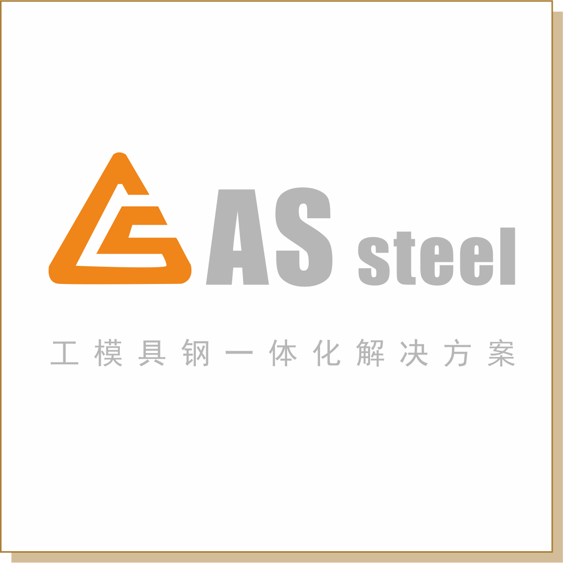 安仕材料